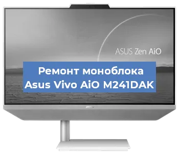 Модернизация моноблока Asus Vivo AiO M241DAK в Санкт-Петербурге